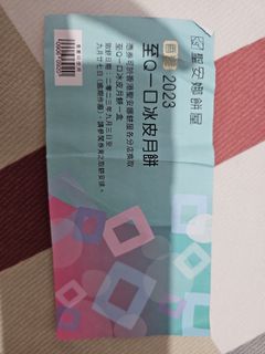 （分類：）位於 。 由 zodiaxt 提交（商品編號 1255749621，圖片 1）。簡介： 。