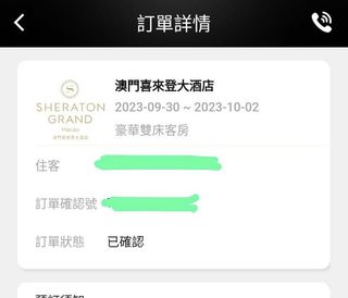 （分類：）位於 。 由 ae861990 提交（商品編號 1255733448，圖片 1）。簡介： 。