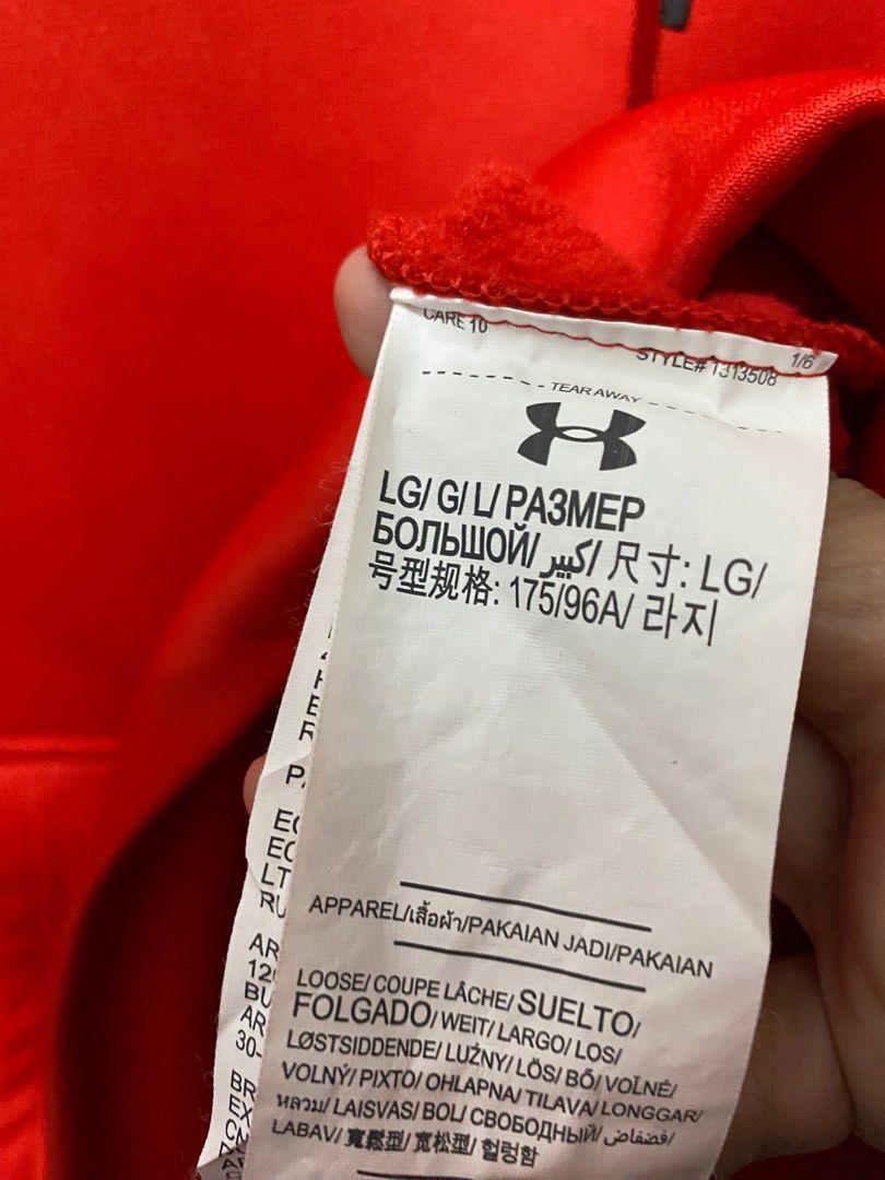 Under shop armour 1313508