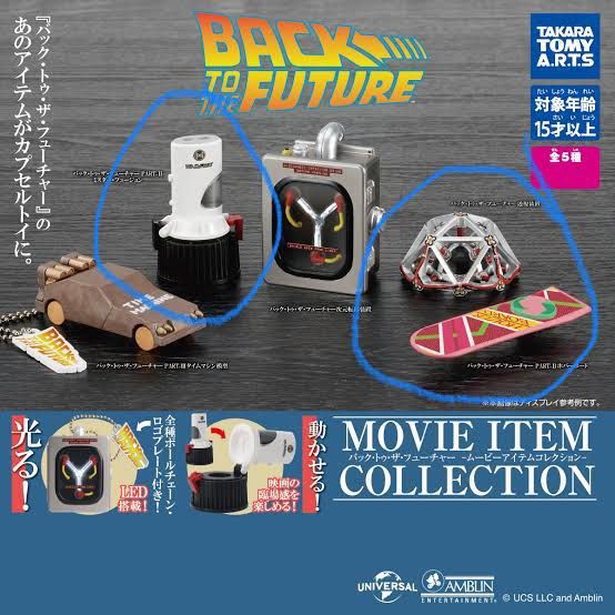 Back to the future Gachapon/Gashapon (Category: Action & Battle Toys) located in Quezon City. Submitted by migzanity (Listing ID 1255619909, Image 2). Description: Got more extras For sale: brand new and never opened Back to the future Gachapon. Mr. Fusion Hoverboard Doc Brown’s Helmet P600 each or P1,500 set of 3 I also have BTTF part 2 and part 3 Delorean Gachapon - P700 each All items brand new and unopened Set sale is prioritized. Buyer shoul