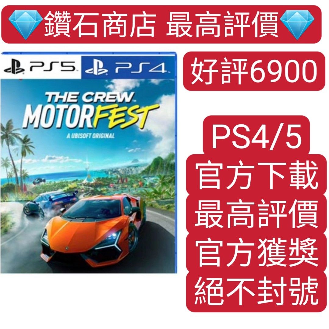 Forza horizon 4 shop ps4 playstation store