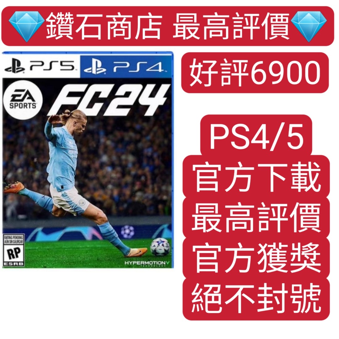 艾爾登法環 PS4 & PS5 (簡體中文, 韓文, 泰文, 繁體中文)