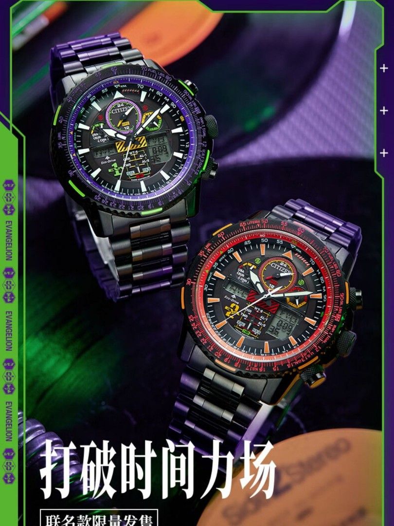 Eva x citizen promaster 2025