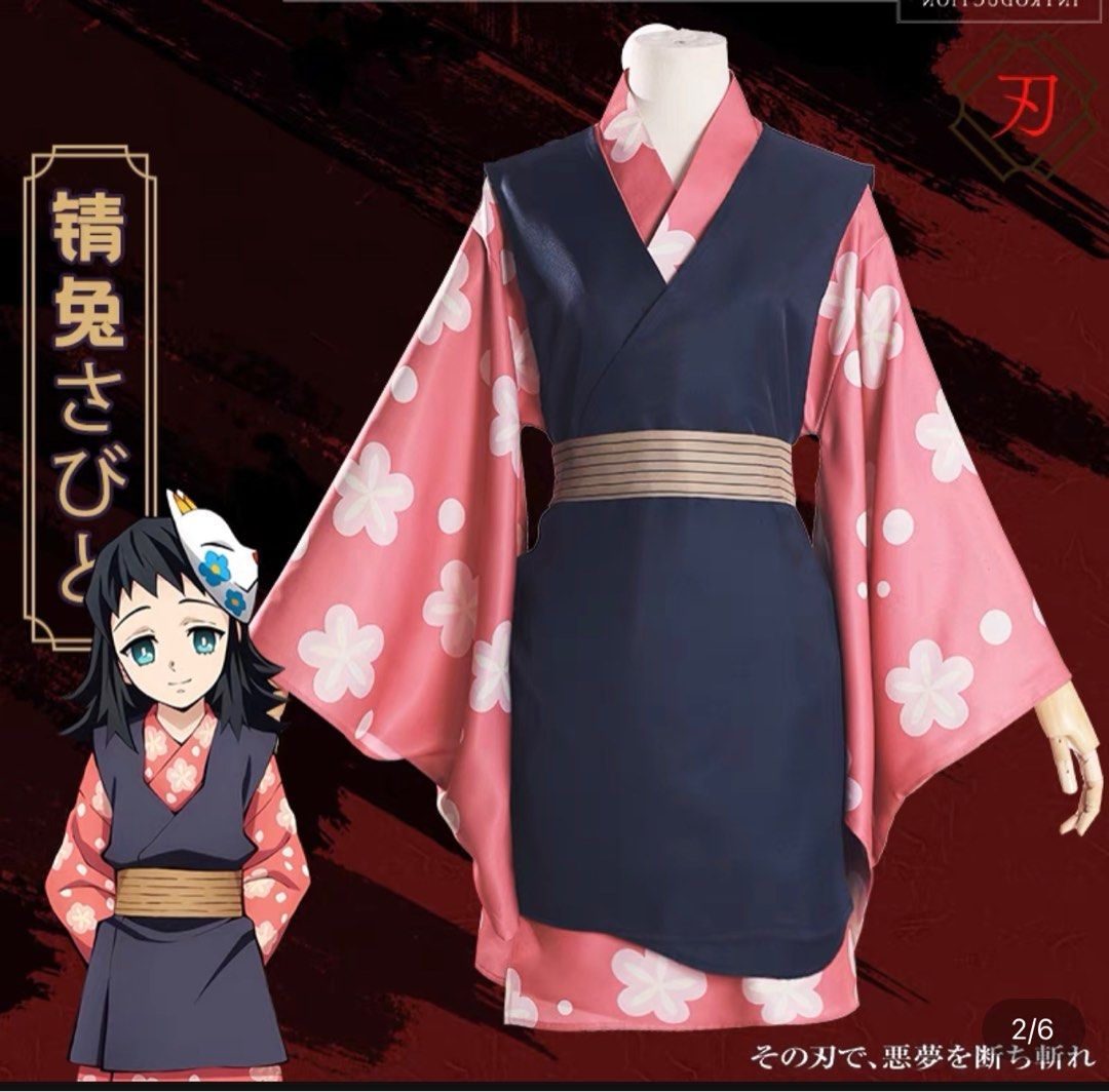 鬼灭之刃cosplay服装真菰cos服鬼杀队队服道具假髪面具全套, 女裝, 連身裙& 套裝, 套裝- Carousell 鬼灭之刃Cosplay服装真菰Cos服鬼杀队队服道具假髪面具全套, 女裝, 連身裙& 套裝, 套裝- Carousell