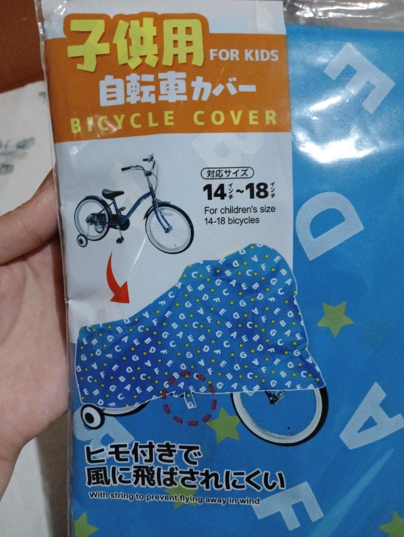 Daiso bicycle cover outlet