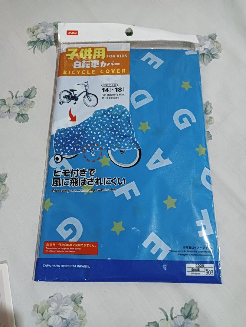 Daiso Kids Bike Cover Babies Kids Baby Nursery Kids Furniture Other Kids Furniture on Carousell
