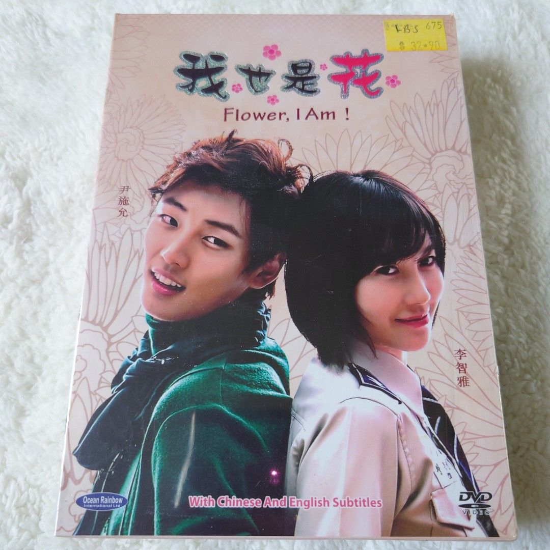 Lost flower korean movie english subtitle online