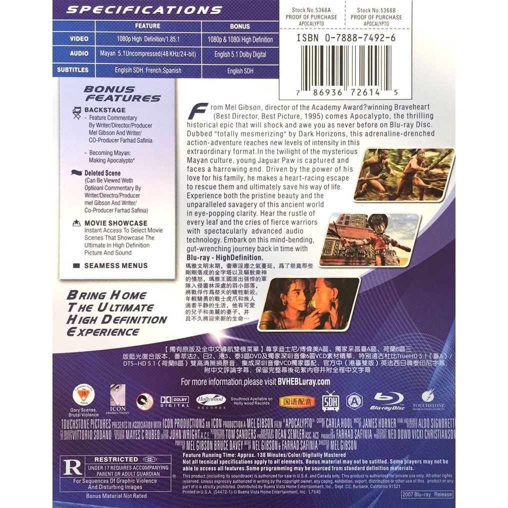 English Movie Apocalypto Imported Bluray 100 New And Sealed