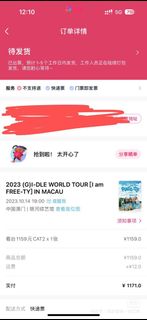 （分類：）位於 。 由 c_echoo 提交（商品編號 1255752979，圖片 1）。簡介： 。