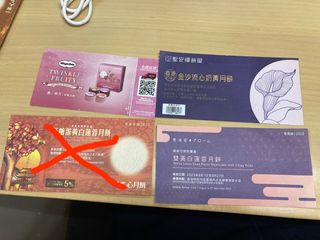 （分類：）位於 。 由 singlhs 提交（商品編號 1255670495，圖片 1）。簡介： 。
