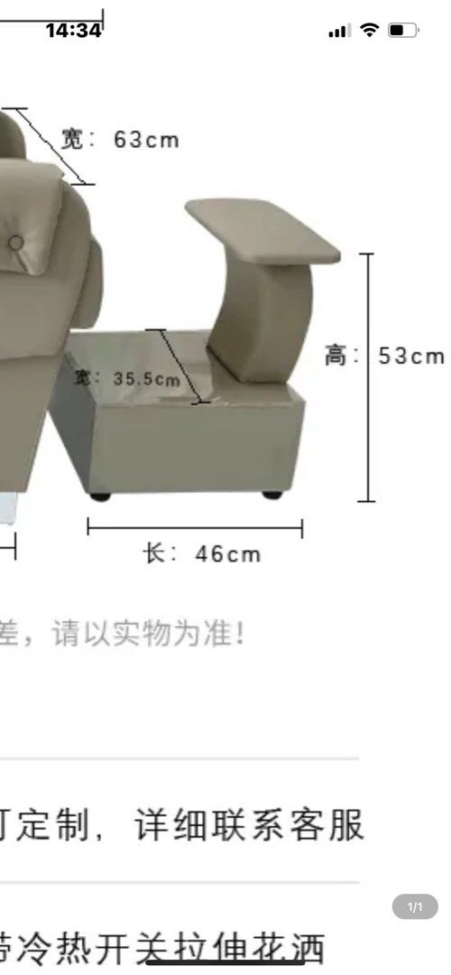 Hair wash bed foot rest, Beauty & Personal Care, Hair on Carousell