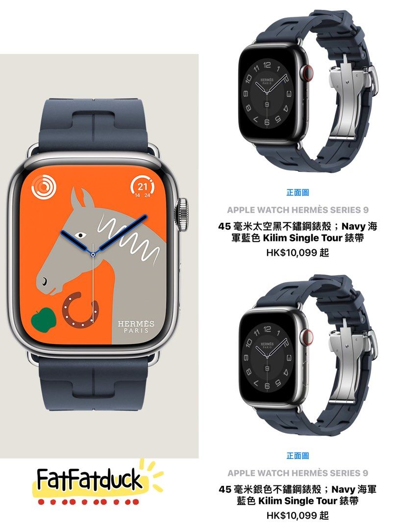 Apple Watch Hermes ラバーベルト キリム ネイビー 45mm用（Apple 