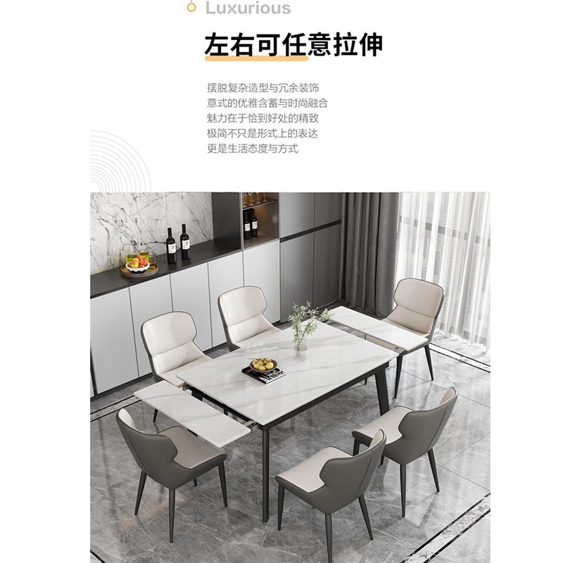 HF Dining Table Sintered Stone Extendable Table Rectangular Table Free ...