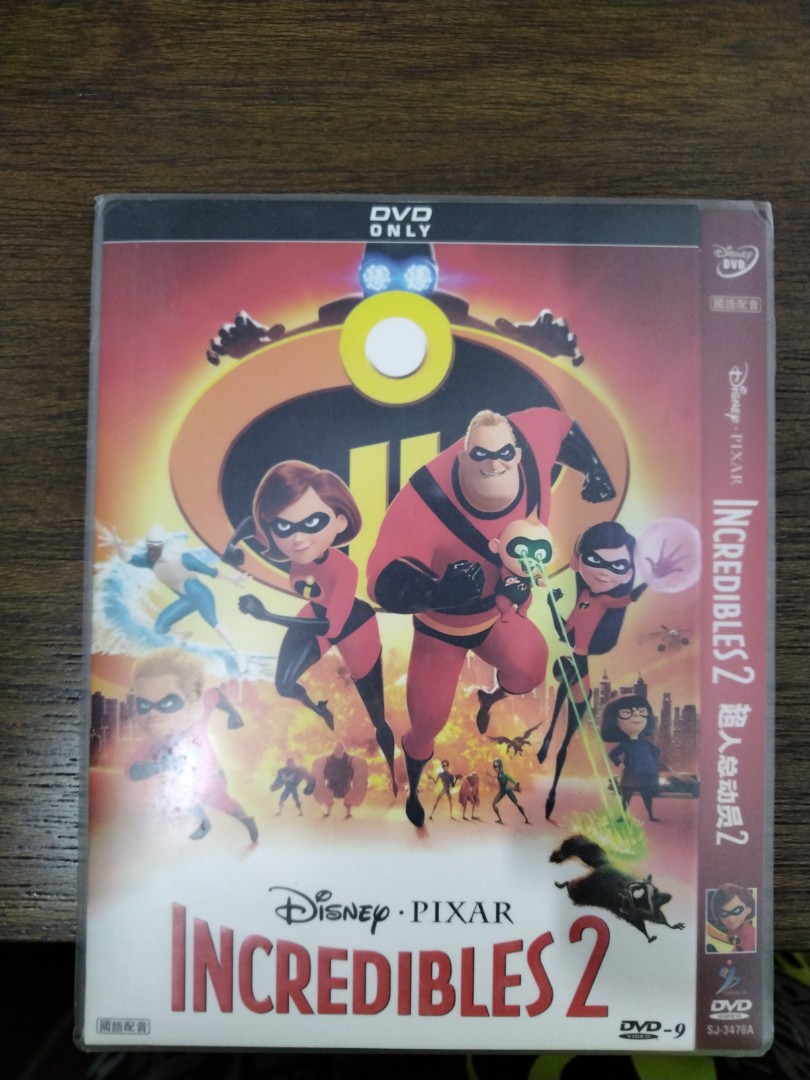 Disney Pixar The Incredibles 2 DVD