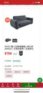 （分類：）位於 。 由 epicfire_2605da 提交（商品編號 1255653947，圖片 1）。簡介： 。