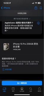 （分類：）位於 。 由 aabbccggd 提交（商品編號 1255638528，圖片 1）。簡介： 。