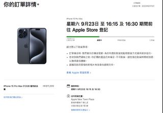 （分類：）位於 。 由 asd15011 提交（商品編號 1255745519，圖片 1）。簡介： 。