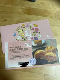 （分類：）位於 。 由 meloxd 提交（商品編號 1255683581，圖片 1）。簡介： 。