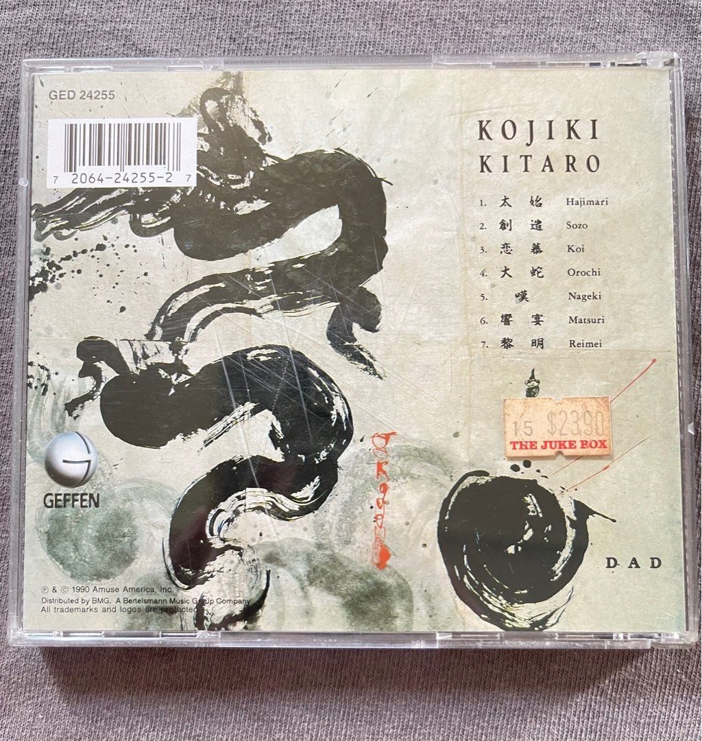 KITARO 喜多郎- 古事記, Hobbies & Toys, Music & Media, CDs & DVDs