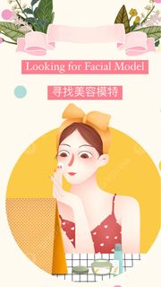 (Category: ) located in . Submitted by xinli91 (Listing ID 1255602099, Image 1). Description: .