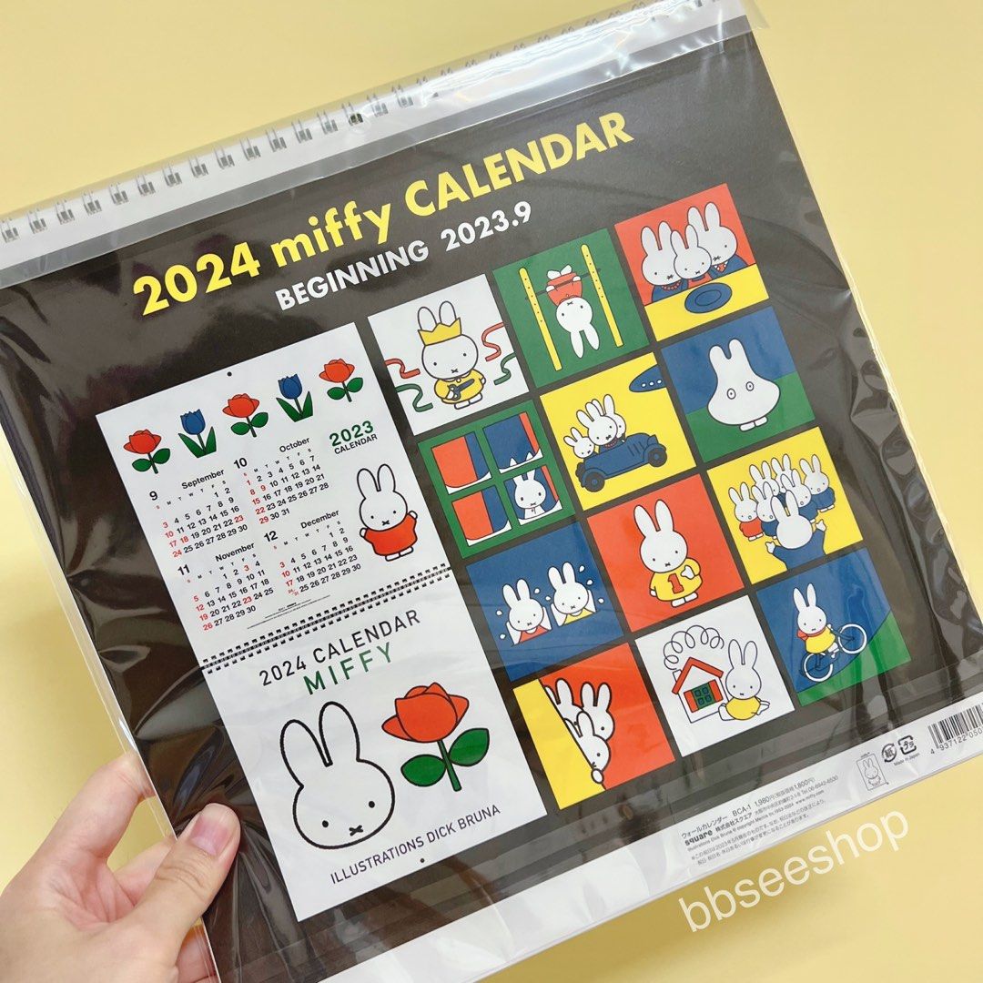 Made in Japan Miffy Wall Calendar 2024 (beginning 2023.9), 興趣及遊戲, 手作＆自家