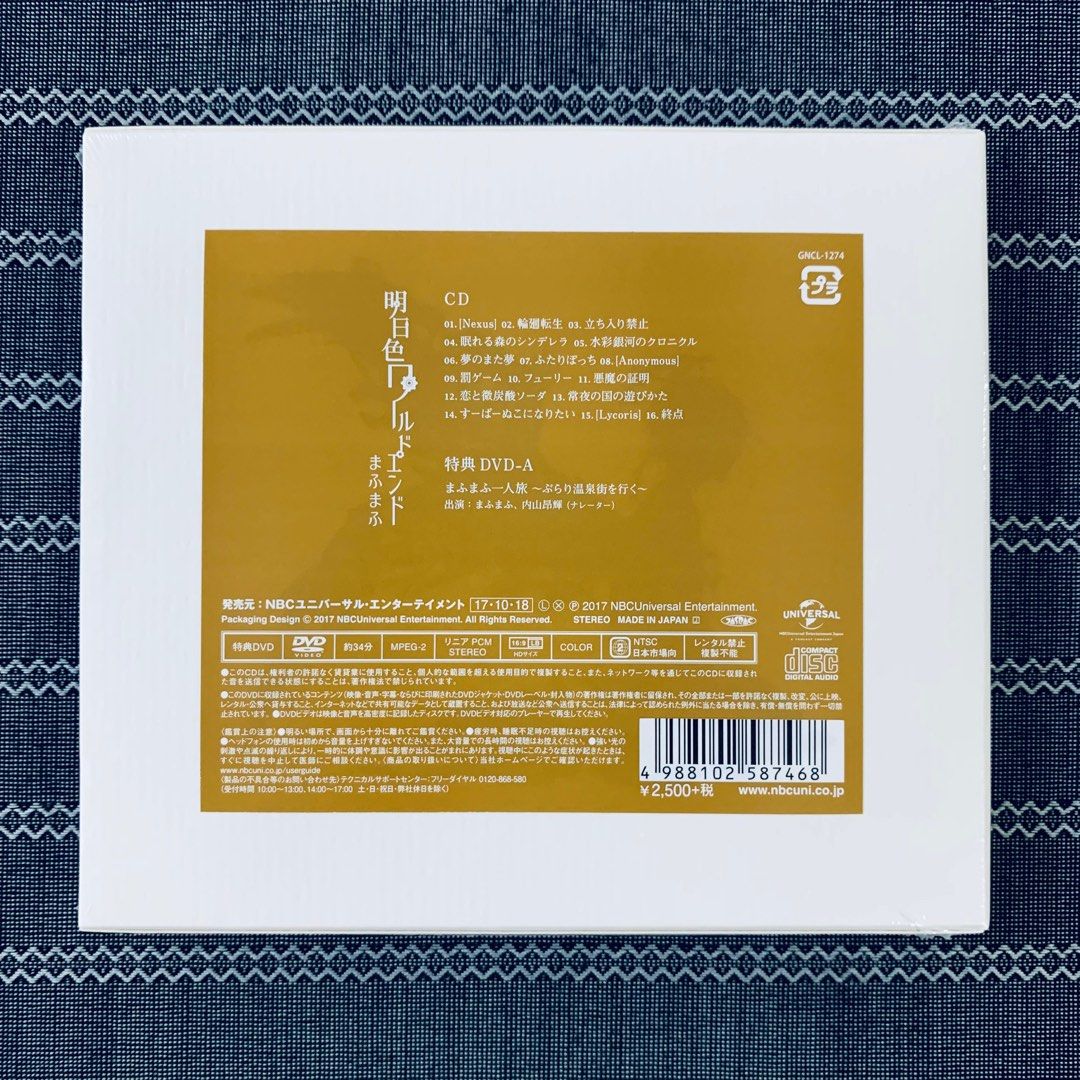 Mafumafu - Ashitairo World End [Limited Type A Edition] CD + DVD ...