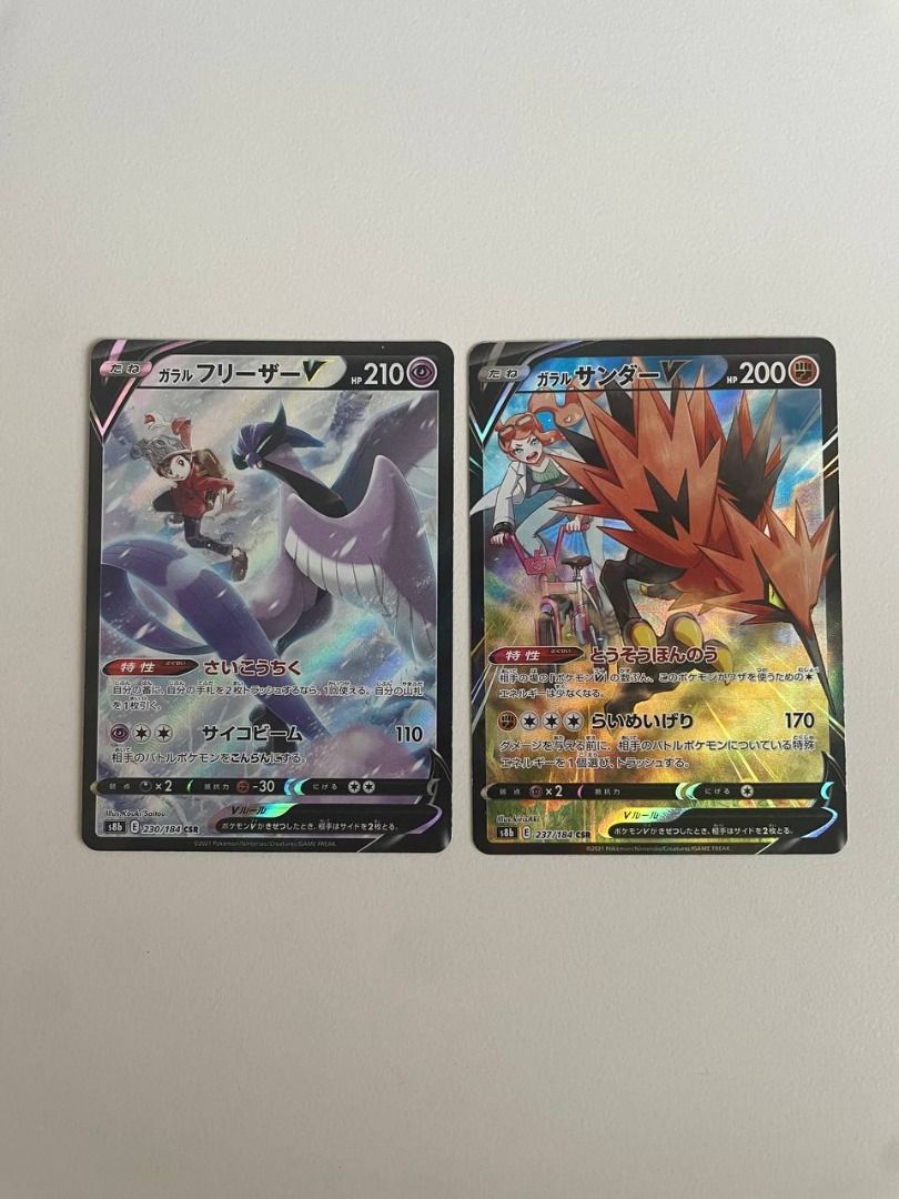 NM] Galarian Articuno V and Galarian Zapdos V - VMAX Climax - Pokemon Card  Game Japanese, Hobbies & Toys, Toys & Games on Carousell
