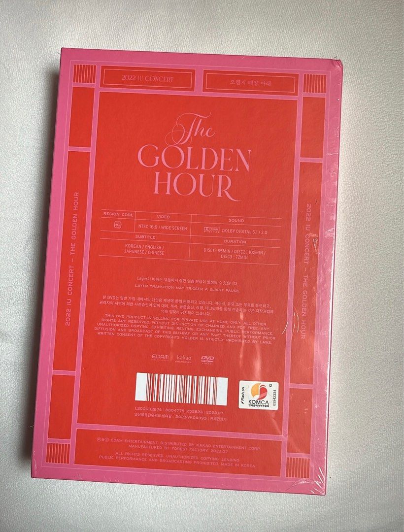 Onhand & Sealed: IU THE GOLDEN HOUR 2022 CONCERT DVD, Hobbies
