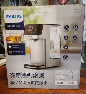 Philips 飛利浦 AD5910 即熱過濾飲水機