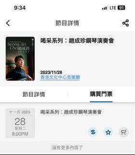 （分類：）位於 。 由 chkikuki 提交（商品編號 1255603543，圖片 1）。簡介： 。