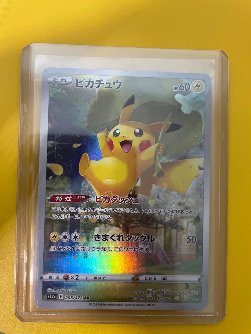 Pokemon Cards VStar Universe AR 9 Godpack, Hobbies & Toys, Toys