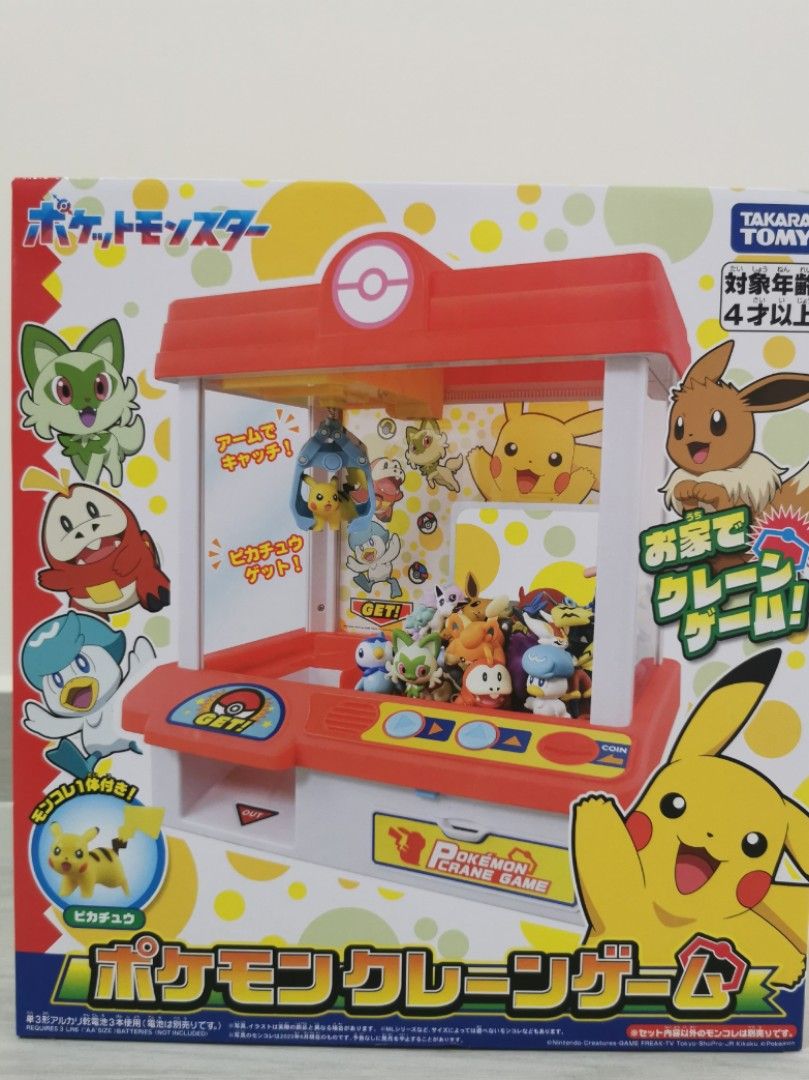 Pokemon Claw Machine, Hobbies & Toys, Toys & Games on Carousell