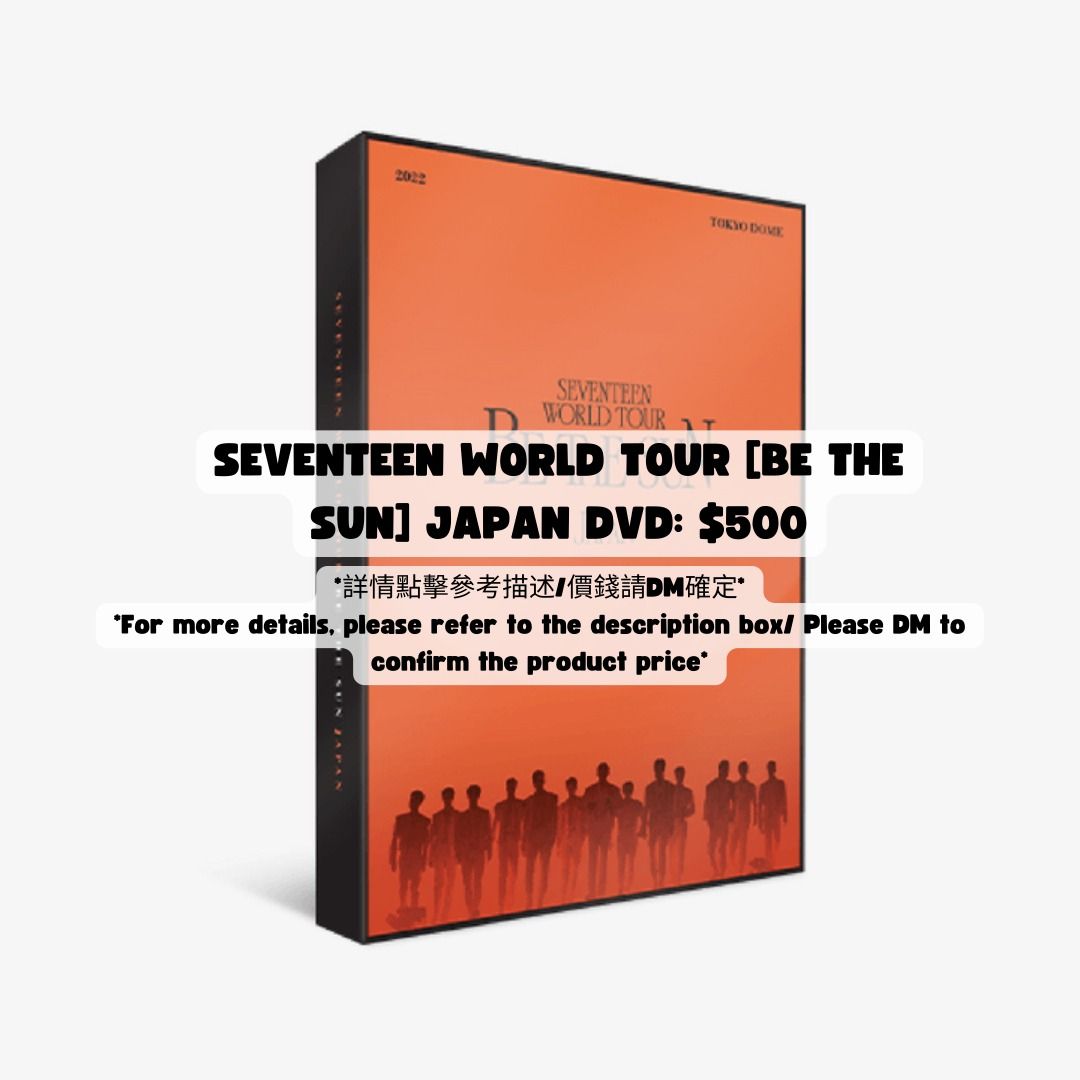 製品 SEVENTEEN Be the Sun Japan DVD - CD