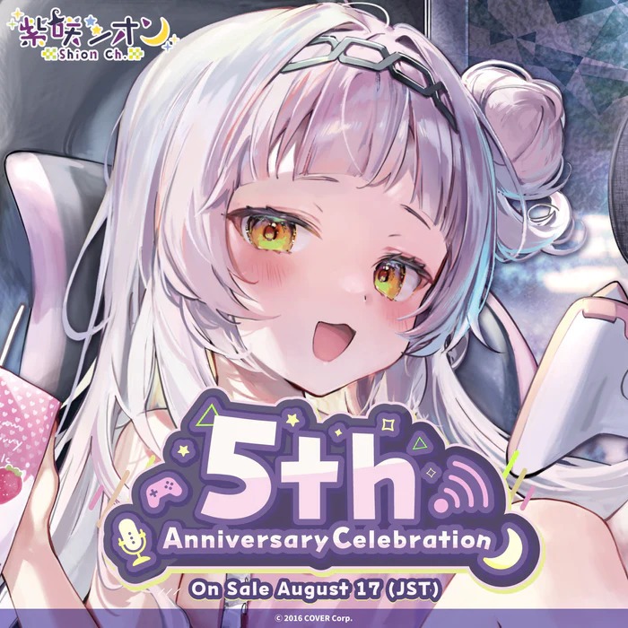 Preorder Hololive Murasaki Shion Th Anniversary Goods With Handsigned Polaroid Hobbies Toys