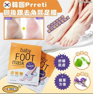 韓國Prreti 腳後跟足膜去角質款64168638386946110