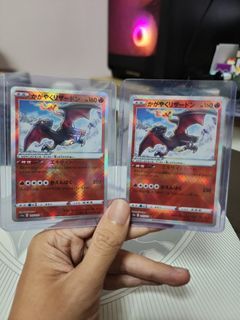 Radiant Charizard (VSU)