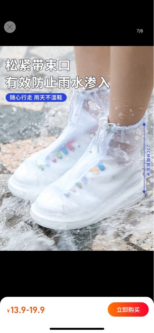 Raincoat for shoes Men s Fashion Footwear Shoe inserts