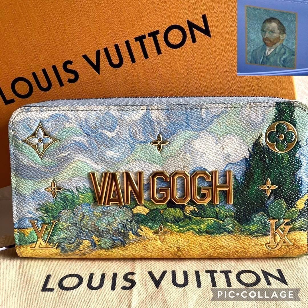 Louis Vuitton: Zippy Wallet 'Van Gogh