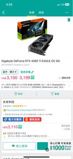 （分類：）位於 。 由 tang_mou 提交（商品編號 1255654777，圖片 1）。簡介： 。