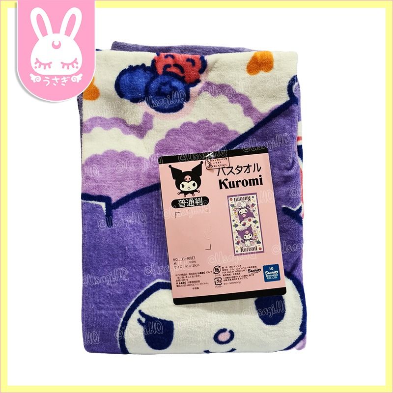 Sanrio Kuromi Kawaii Berries Beach Bath Towel, Furniture & Home Living