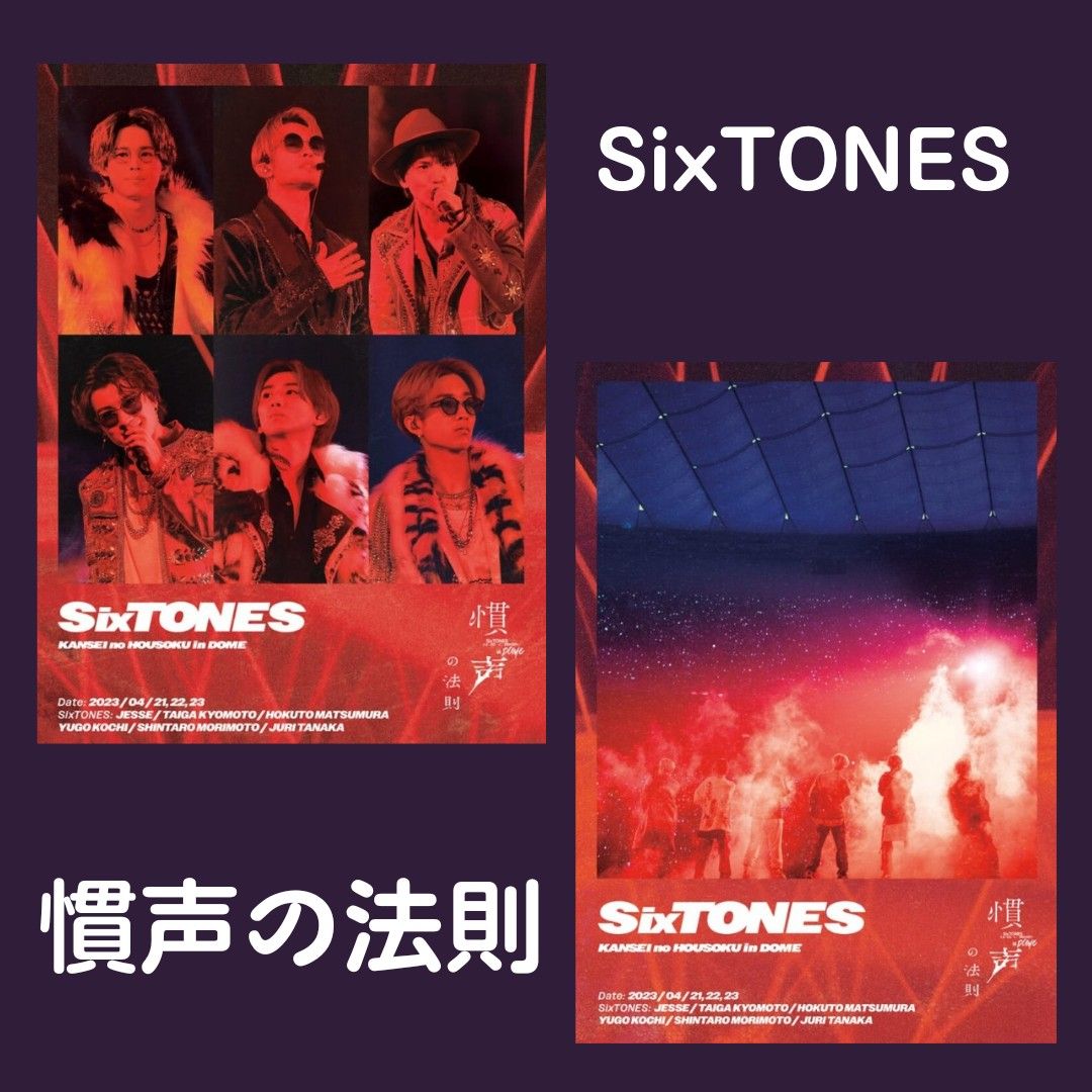 SixTONES 慣声の法則演唱會DVD 藍光BLUE-RAY I JESSE I ジェシーI 京本