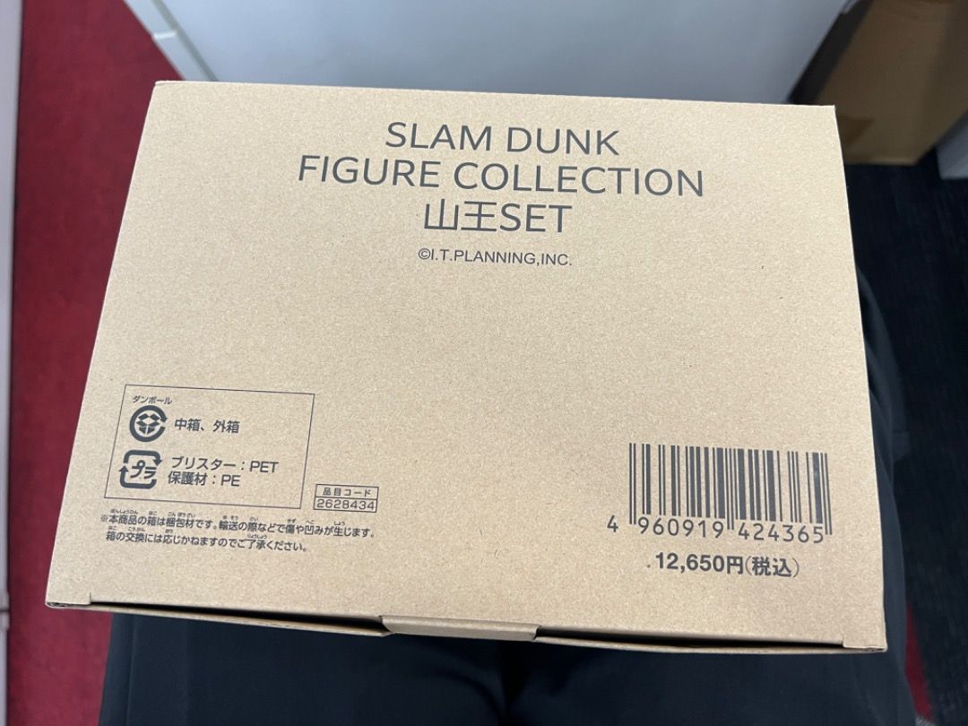 SLAM DUNK FIGURE COLLECTION -山王SET- 灌籃高手男兒當入樽, 興趣及 