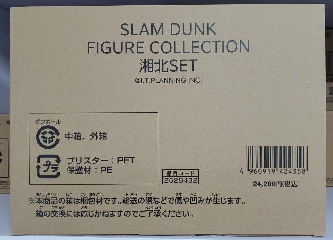 17 件slam dunk figure collection 湘北set, 興趣及遊戲, 玩具& 遊戲類