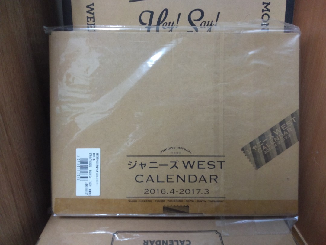 ジャニーズWEST CALENDAR 2016.4―2017.3 - 住まい