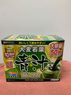 YUWA 日本純大麥若葉青汁（抹茶風味） 3g x 50包
