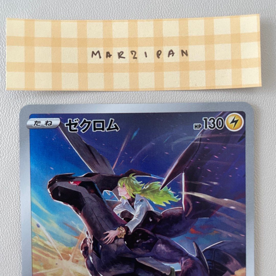POKÉMON CARD GAME S8b 195/184 CHR Zekrom