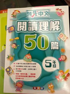 （分類：）位於 。 由 kkhuihui 提交（商品編號 1252381408，圖片 1）。簡介： 。