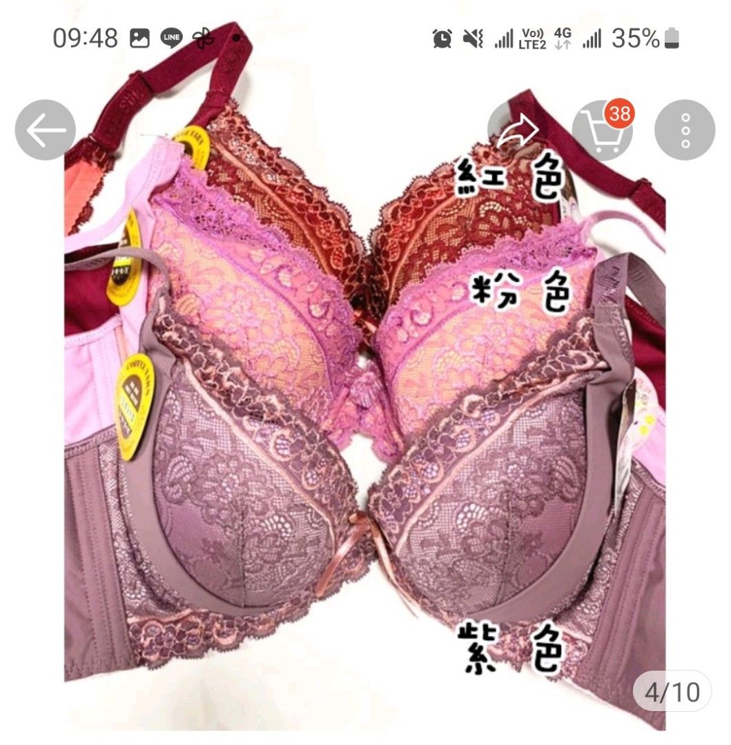 Alo Delight Bralette, 女裝, 運動服裝- Carousell