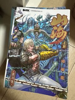 （分類：）位於 。 由 phylonlo 提交（商品編號 1252525496，圖片 1）。簡介： 。
