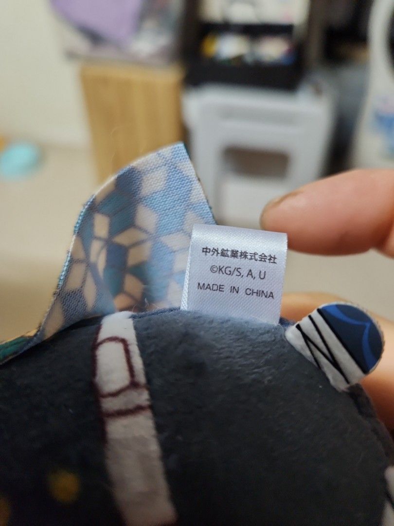 鬼滅之刀公仔 （分類：絨毛玩具）位於 Hong Kong。 由 mayyip0106 提交（商品編號 1252432992，圖片 6）。簡介： 全新只限荃灣旺角宋皇臺站交收。